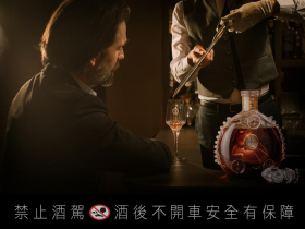 路易十三涓滴凝聚百年傳承的干邑文化