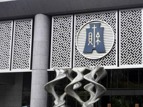 公股「八大長老」大風吹，逾半數董座有望女性出線！媒體全在猜名單最快這天公布…盤點潛在人選