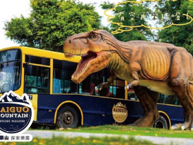 台版「侏羅紀樂園」爆月底熄燈，太逼真曾嚇哭不少小孩！斥資6千萬只撐8年：提前停業原因曝光