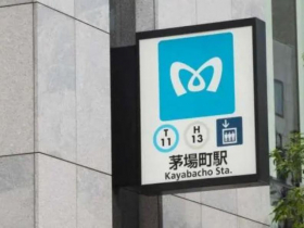 東京Metro地鐵10月拚上市，估值47億美元、6年來日本最大IPO案！成立104年為何要籌資？