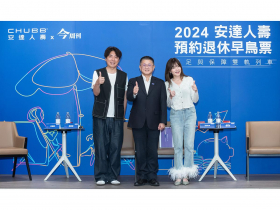 六成民眾尚未開始執行退休規劃 紀律投資兼顧保障 預約退休早鳥票 享受人生黃金下半場