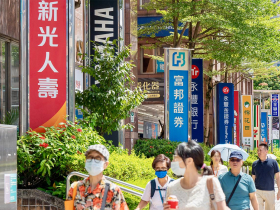 留財、養人的決心