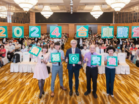 到合庫 讓愛世代相傳  2024合庫講堂 多元學習 協助樂齡族開啟幸福之道