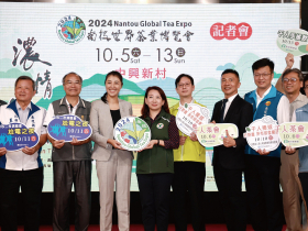 2024南投世界茶業博覽會10月5日登場  許淑華縣長邀民眾品茶逛展