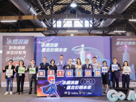 臺北引領永續浪潮 攜手產業轉型 擘劃2050淨零路徑大戰略