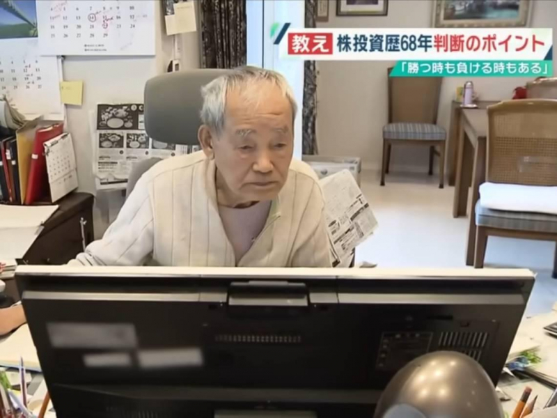 88歲還每天當沖！神級散戶阿公身價4億、年領660萬股息：巴菲特77歲時資產增加3千億「我要更努力」