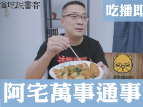 朱學恒猥褻鍾沛君終於認錯道歉「深感悔悟」…原來明天高院開庭！先前堅稱「斷片」忘記，法界這樣解讀