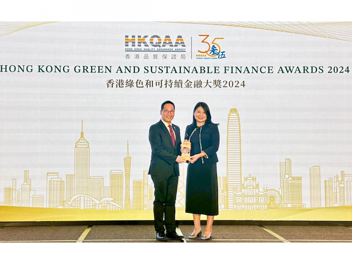 中國信託銀行二度獲頒「香港綠色和可持續金融大獎」 推動永續金融擴及國際市場有成- 今周刊