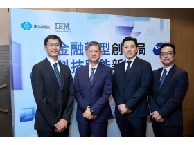 康和資訊通過IBM z16大型主機銷售認證 助企業邁向AI、混合雲的現代化平臺 AI算力再進化 滿足多元AI應用場景