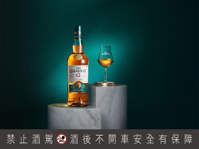 200年的創新之路；格蘭利威為台灣而生的專屬風味