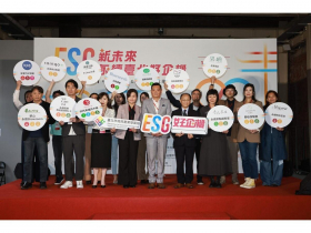 《永續臺北好企機》開創產業新未來 助力中小企業ESG大躍進