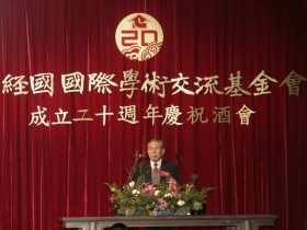 悄悄搬運》盈餘轉基金、換主管機關⋯⋯它們靠政府捐助成立  卻不受監管