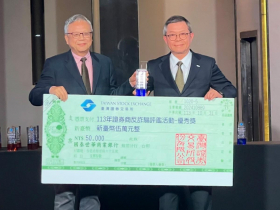 【犇亞證券】榮獲 113年證券商反詐騙評鑑活動優秀獎