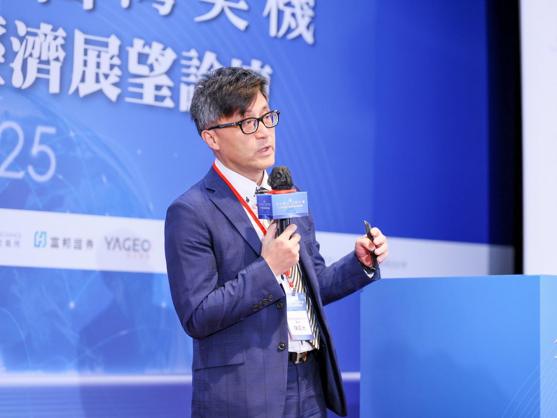 全球經濟展望論壇》台股今年漲快3成,大家有賺到錢嗎?陳奕光點明年上半年4投資熱點:下半年換它發光