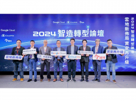 雲地無縫整合、資安維運升級，CloudMile 萬里雲助攻企業雲地 AI 轉型
