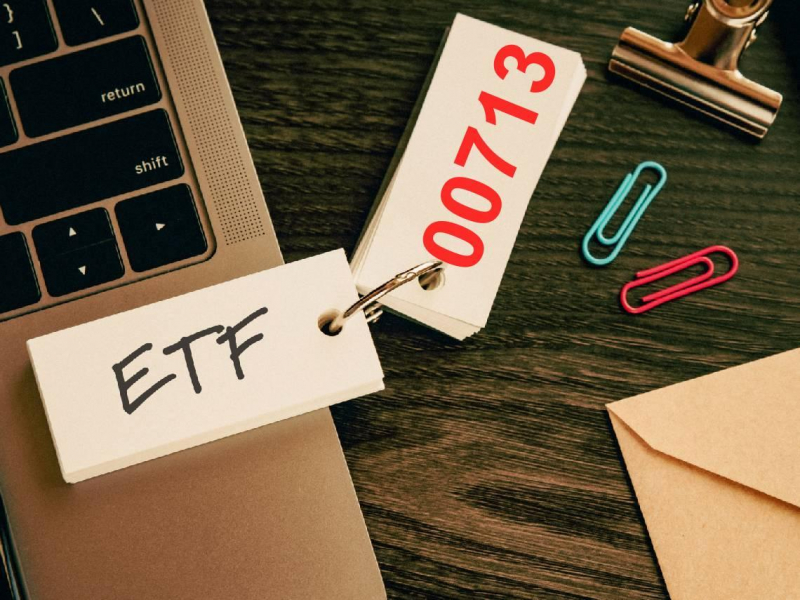 00713股價58.4→55元，跌跌不休還能抱？高息ETF人氣黑馬，股民今年大增6成...達人揭「2大優勢」無腦存