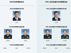 中共中央軍委苗華停職檢查、否認防長董軍被查！1年3軍委級落馬，矢板明夫：北京權力中樞一定出大事了