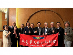 北美華人會計師協會拜訪今周刊  為台美企業尋找合作契機