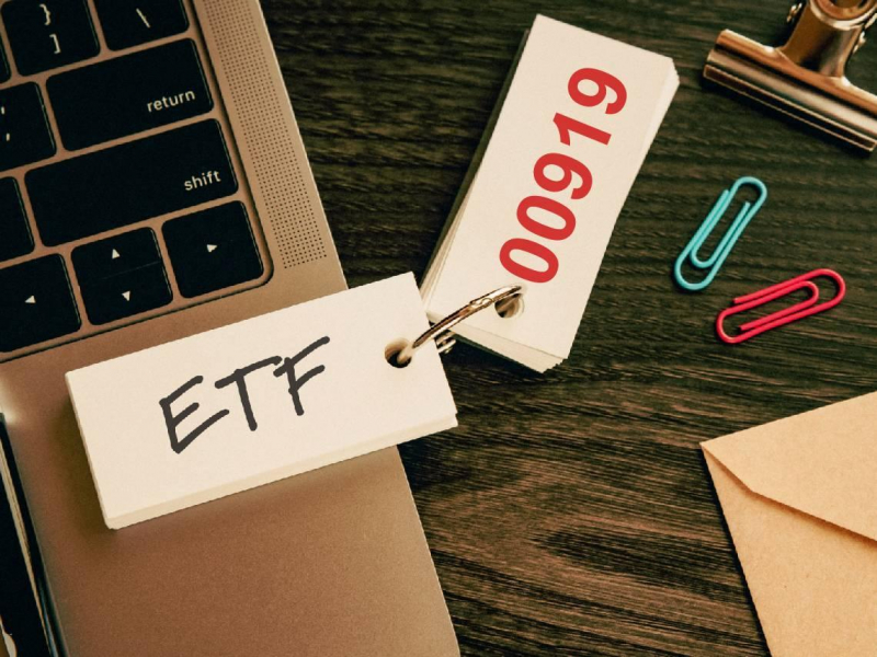 00929配息腰斬，殖利率不到4％！快下車換手00919？高股息≠躺平賺...達人示警：台股現在沒有配10％的條件