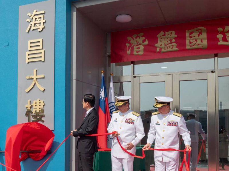 突破潛艦國造困境！學者列10個理由，台灣應優先發展「無人攻擊艦艇」