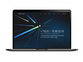 AI領航商機直達　貿易署與貿協攜手開啟全球拓銷新紀元