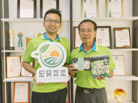 克服挑戰 開創優勢（一） 扭轉豆芽人力密集業態  善用貸款打造宏昇智慧工廠產出高品質芽菜