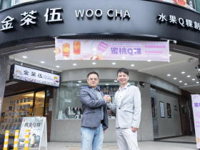 克服挑戰 開創優勢（四） 把古早臺灣味打造成新潮飲品，金茶伍開發獨家產品水果「Q粿」