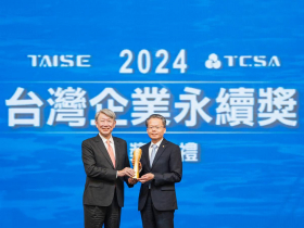 長榮航空榮獲《台灣十大永續典範企業獎》肯定