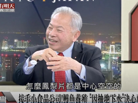 奇美食品老董念文學出身，用浪漫做「有尊嚴的包子」！53年老字號如何讓刈包征戰全球、水餃日產百萬顆