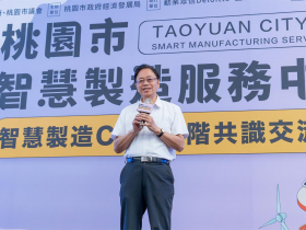 連三年全臺投資金額最高 桃園三箭齊發促產業升級