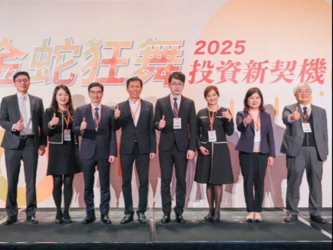 台股2025年上看3萬點？從波浪理論來看可望「蛇上去」！股市老先覺解定存買台積電：本益比要用XX倍來看- 今周刊