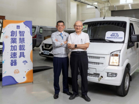 臺塑汽車貨運股份有限公司》利用豐富資源及市場影響力 牽手新創合作並加速內部創新