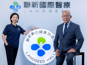 聯新醫院管理顧問_聯新國際醫療集團》從醫院延伸到社區，打造社區數位健康生態系