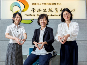 財團法人生物技術開發中心》扶植生醫新創企業 進軍國際市場