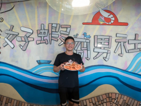 海口有限公司》生態養蝦活化在地產業，創育坊串聯返鄉青年創生共好 
