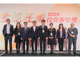 統一證券二○二五年投資展望會 精準導航金蛇年投資新契機