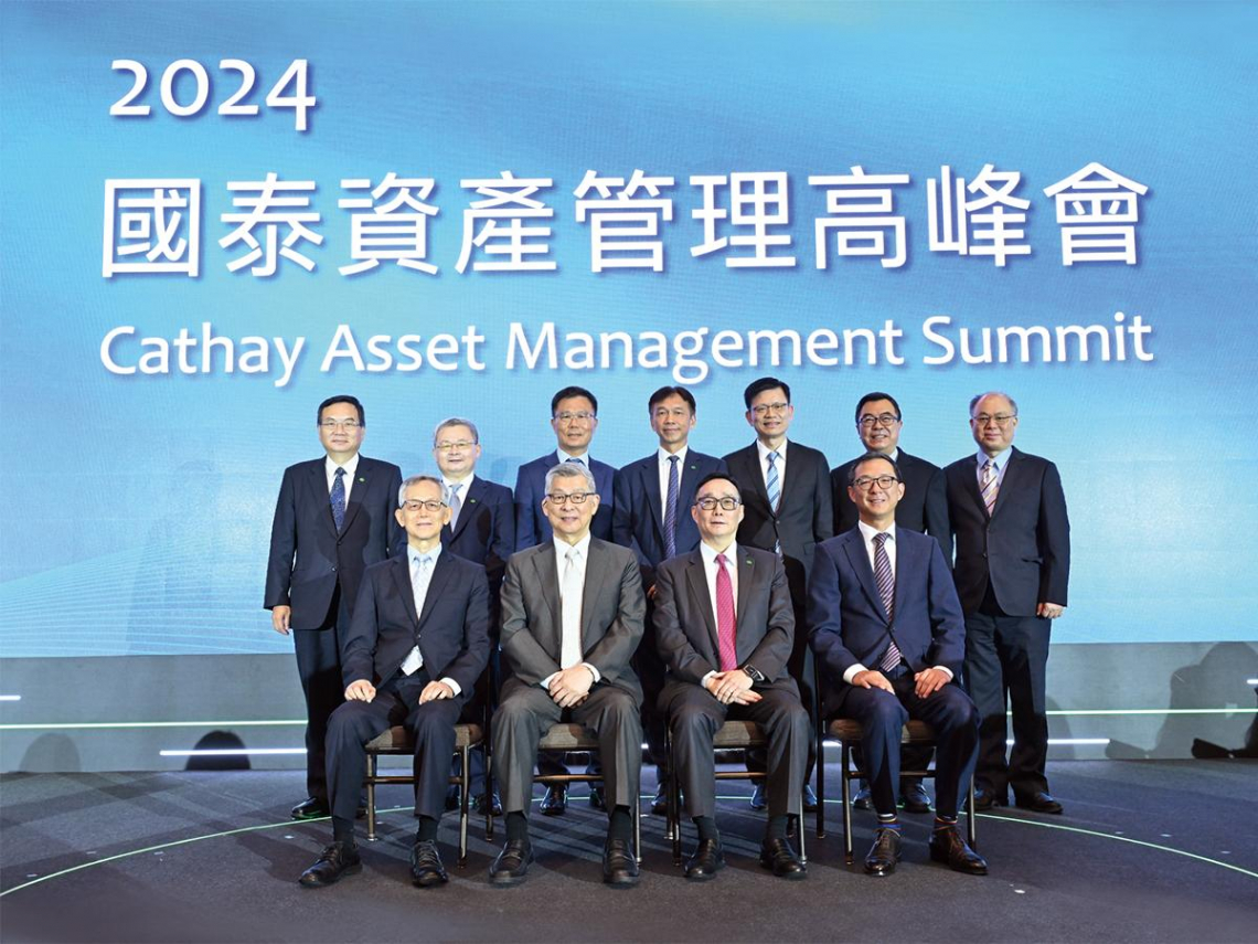 國泰金控以靈活策略助力台灣邁向亞洲資產管理中心- 今周刊