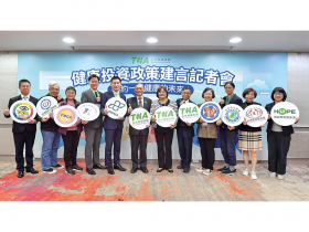邁向健康永續 台灣健康聯盟提5大健康投資政策建言