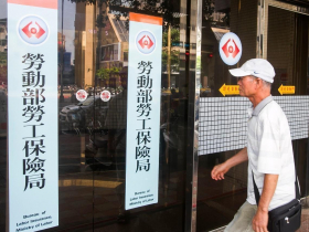 每人最高能拿10萬，最後倒數2天申請！符合5資格就能請領，準備資料一次看「線上就能辦」