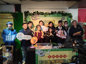 「哈哈蛇-蛇萬個為蛇麼 2025新春特展」新北動保處推懂牠再養牠