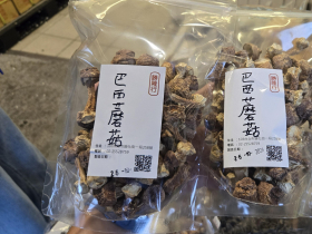 竹笙、巴西蘑菇「這幾款」都被驗出重金屬鎘！北市年節食品21件農藥殘留、有黃麴毒素「包裝看清楚」