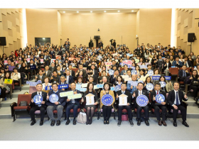 「2024退休理財規劃顧問RFA授證典禮」 退休理財規劃證照年度盛會