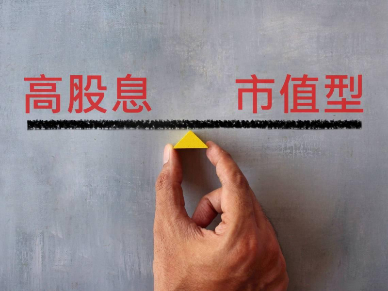 月存5000元，選市值型還是高股息？00878、00919...他滿手高息ETF，年領180萬股息：先買市值型的理由