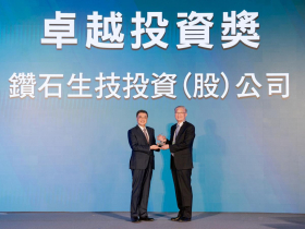 「創投之星」卓越投資獎－鑽石生技投資股份有限公司 為生技醫療開路 培育更多獨角獸