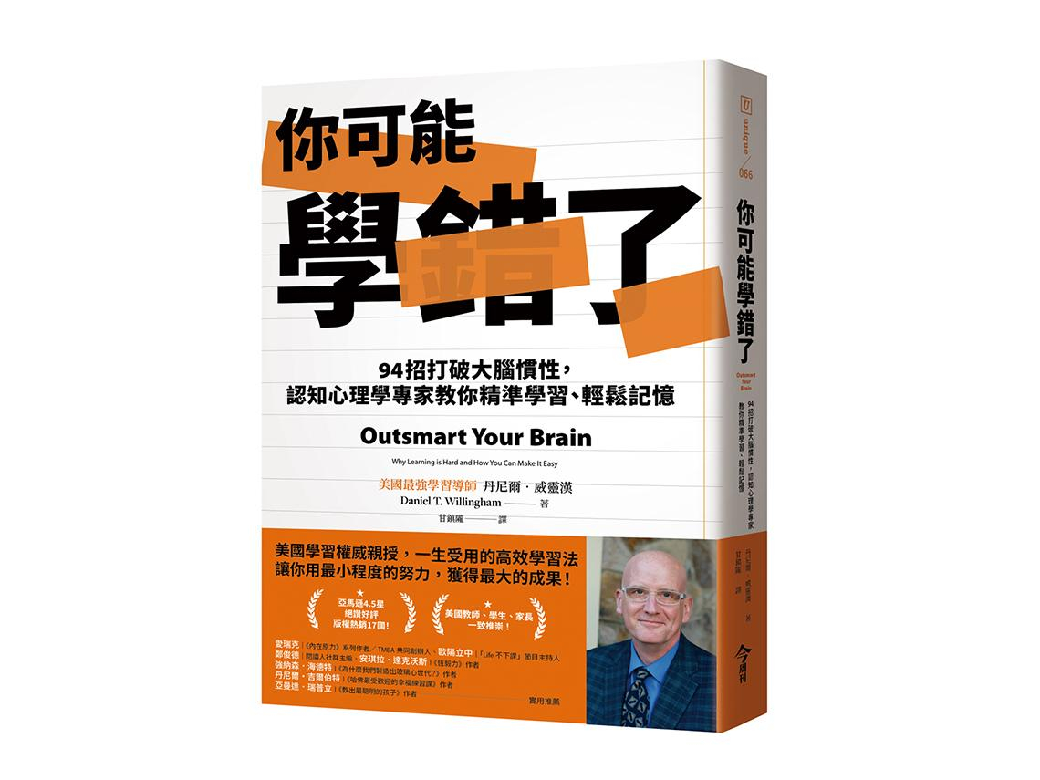 大考過後，那些你希望自己早點知道的最強學習法！考古題這樣用才對？選擇題不該用刪去法？