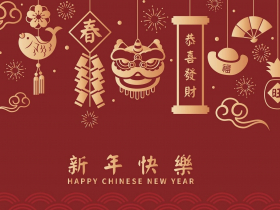 存股總編富旭哥向您拜年