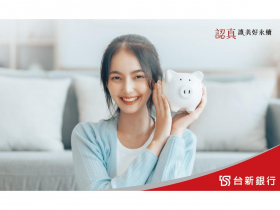 年終獎金這樣花！掌握「5、3、2」原則輕鬆啟動獲利引擎