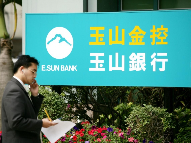 玉山金(2884)、永豐金(2890)...金融股2025年獲利大爆發，這3檔即將飆漲？達人點名它「股價還在低檔快卡位」