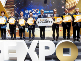 投資理財新選擇