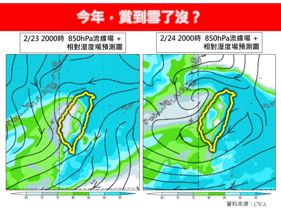一周天氣／連2天低溫探10度！冷氣團、鋒面夾擊又陷入「濕冷地獄」…228連假天氣如何一次看